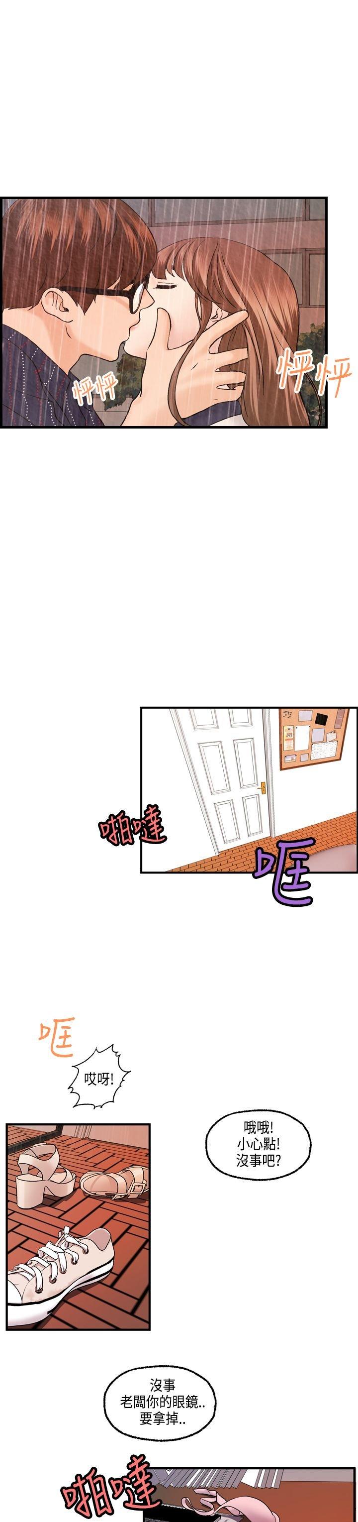 第 25 话