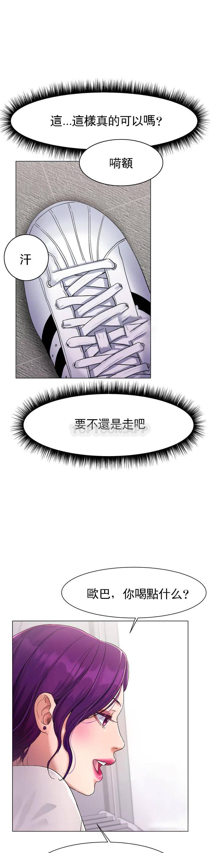 第1话-这到底怎么回事？