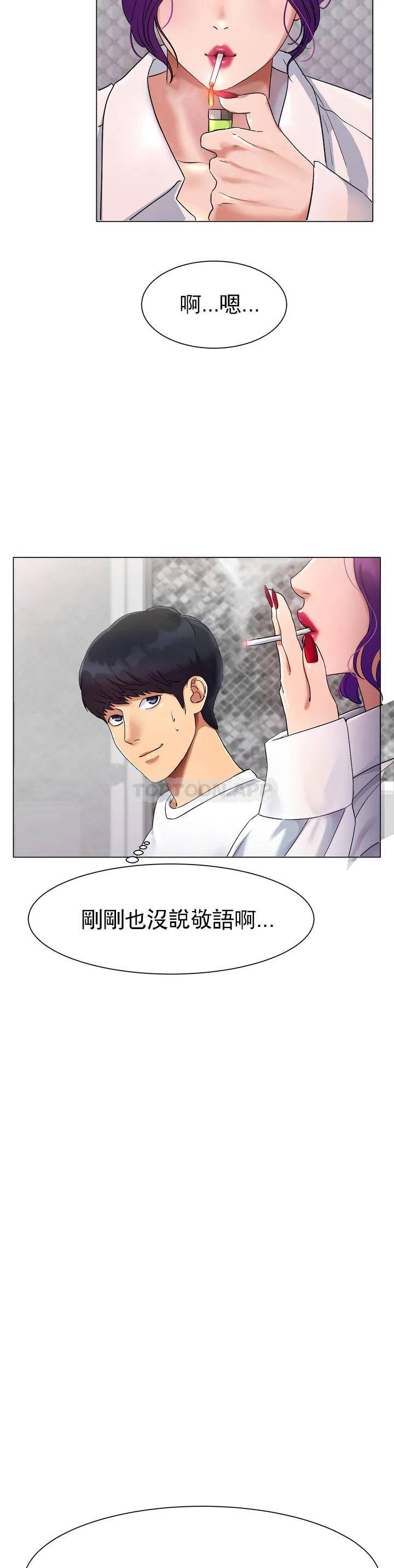 第1话-这到底怎么回事？