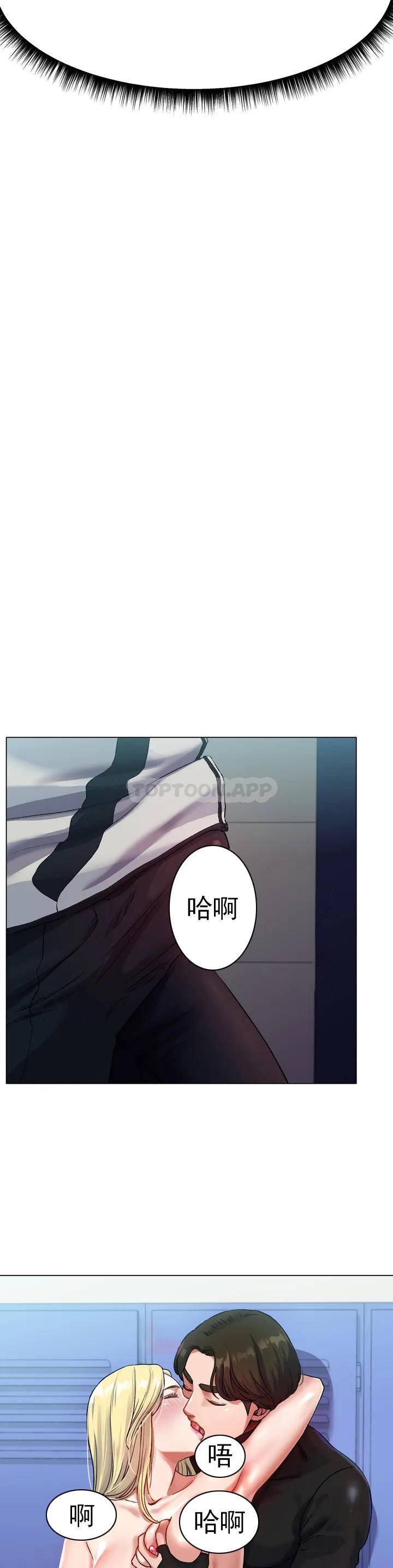 第1话-这到底怎么回事？