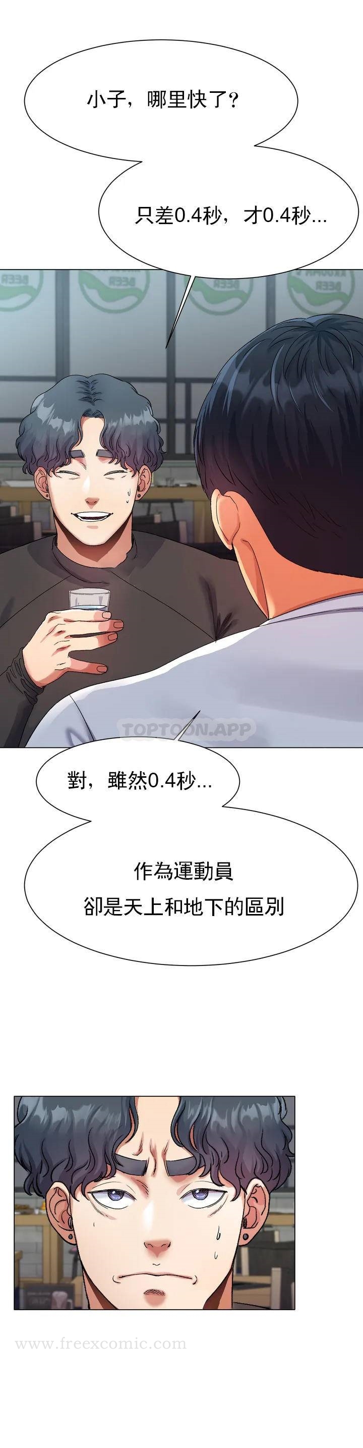 第1话-这到底怎么回事？