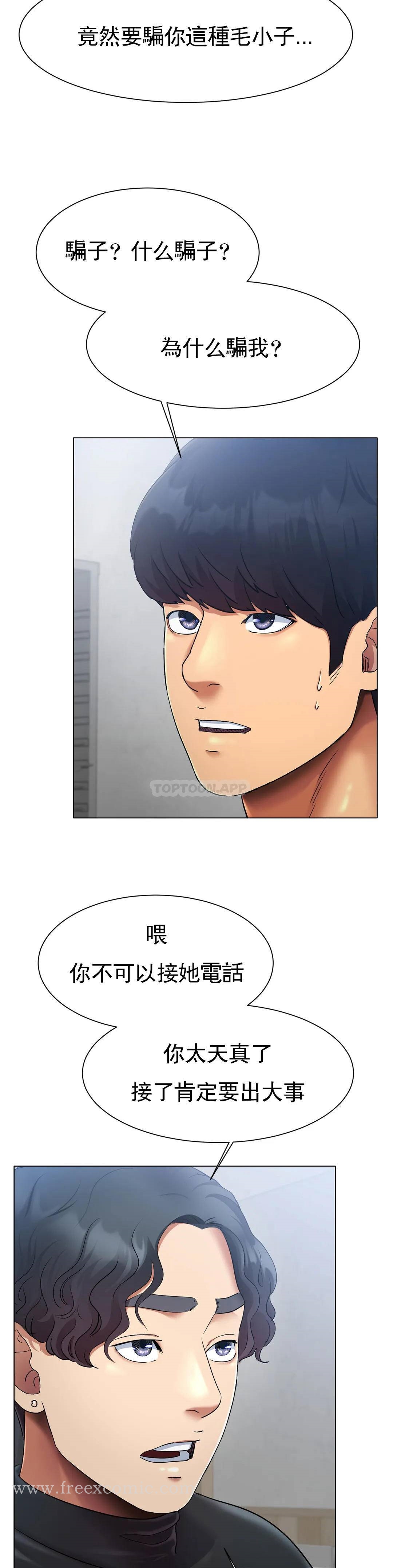 第2话-快去看看结果吧