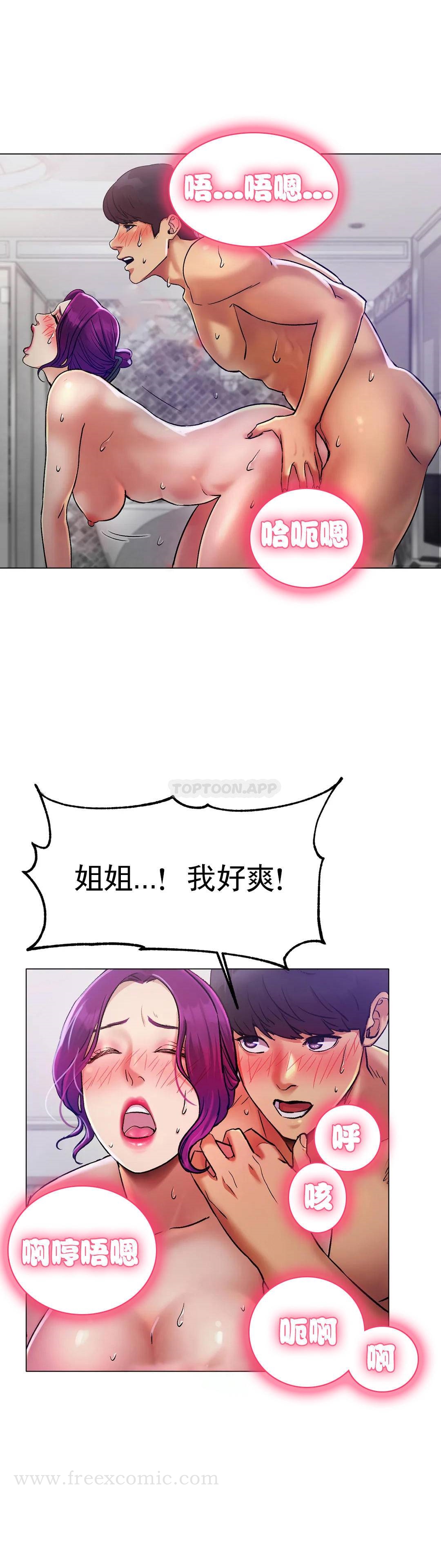 第2话-快去看看结果吧