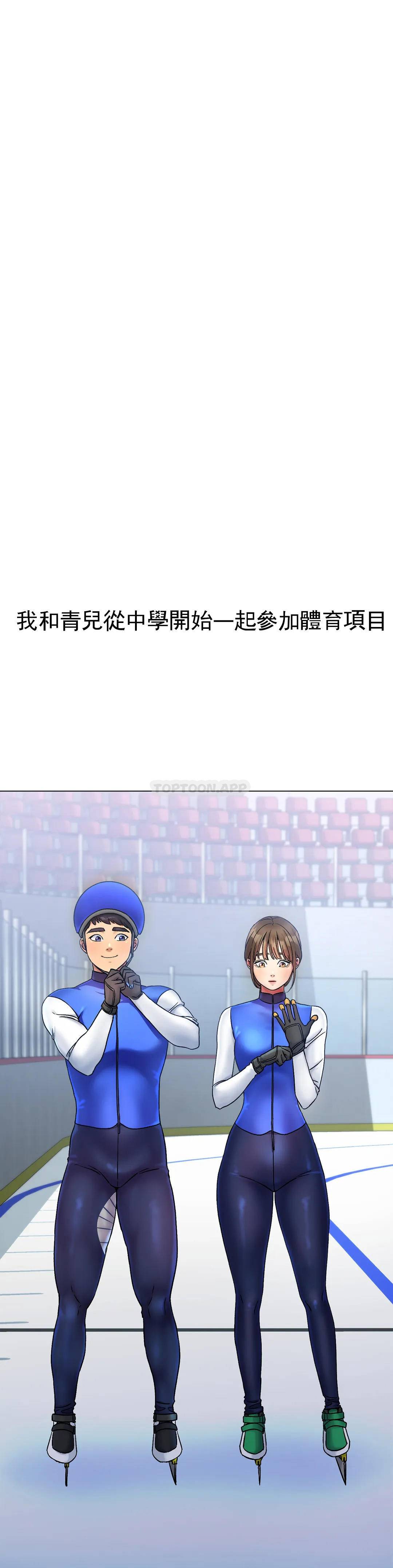 第5话-喝一杯好不好？