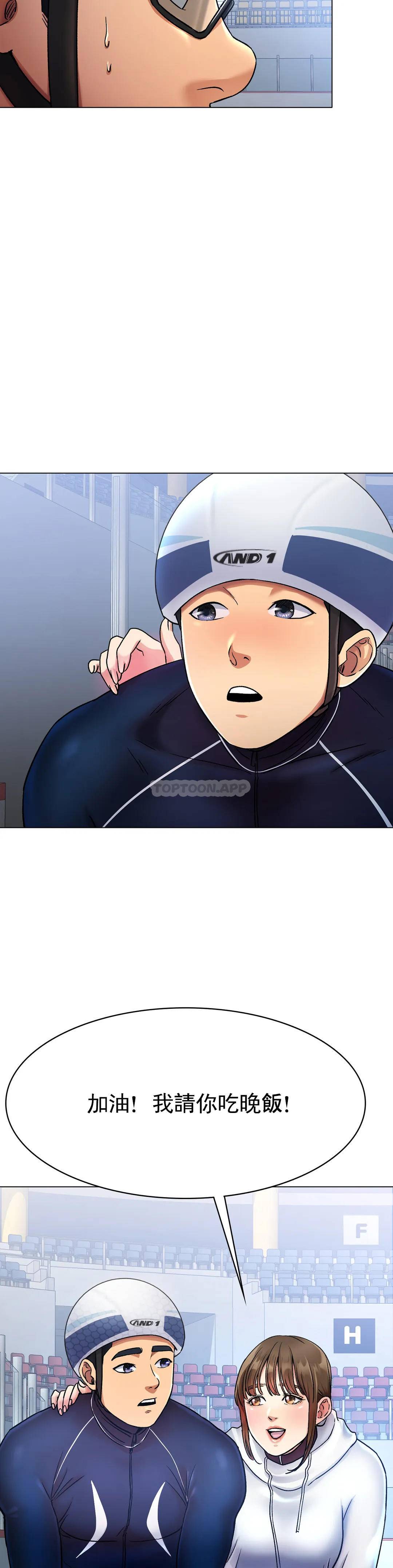 第5话-喝一杯好不好？