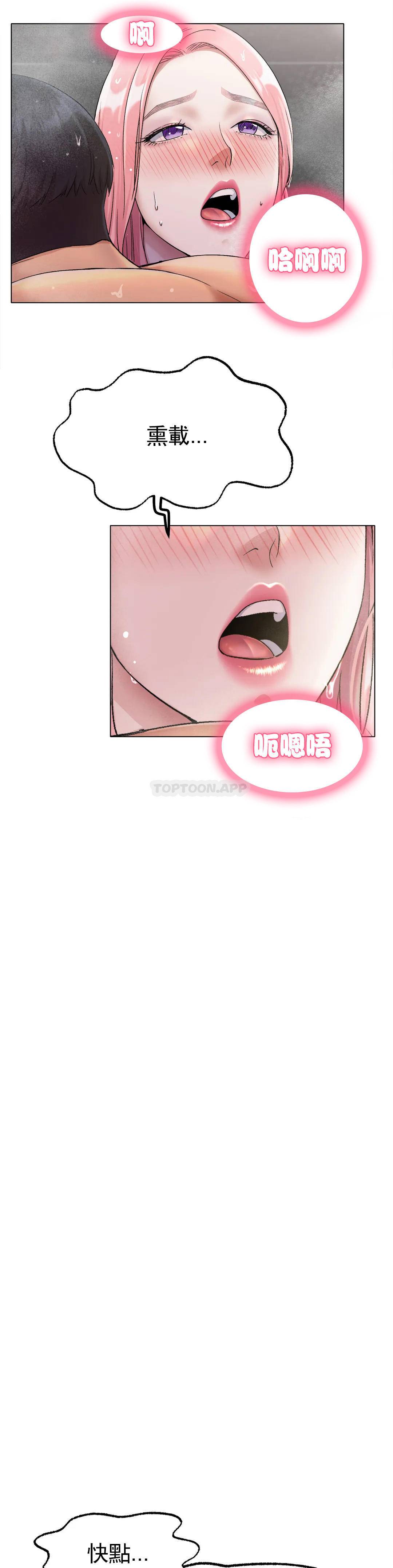 第7话-我们交往吧