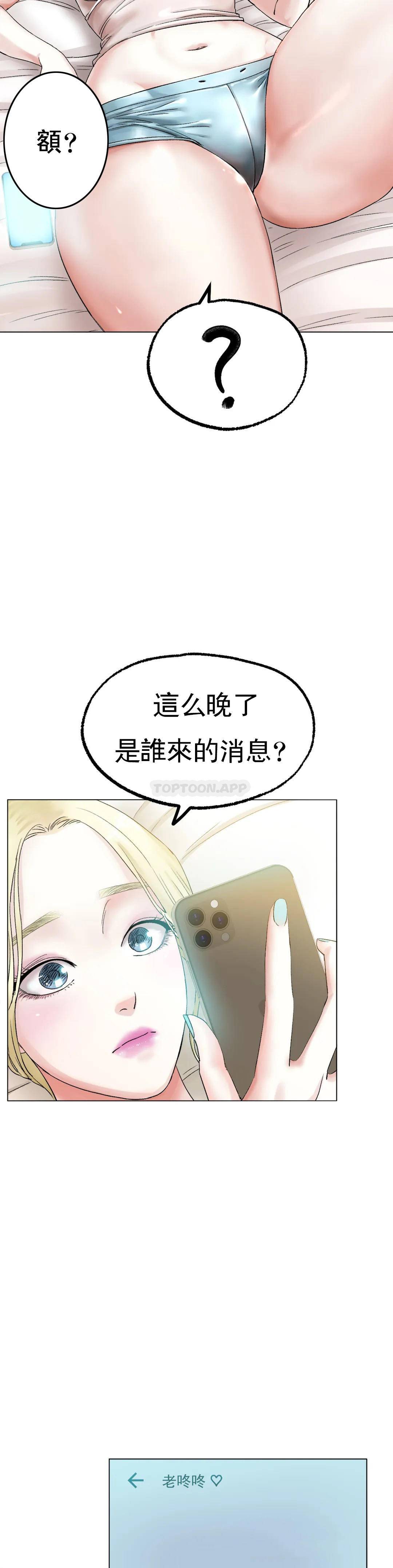 第8话-非常喜欢你