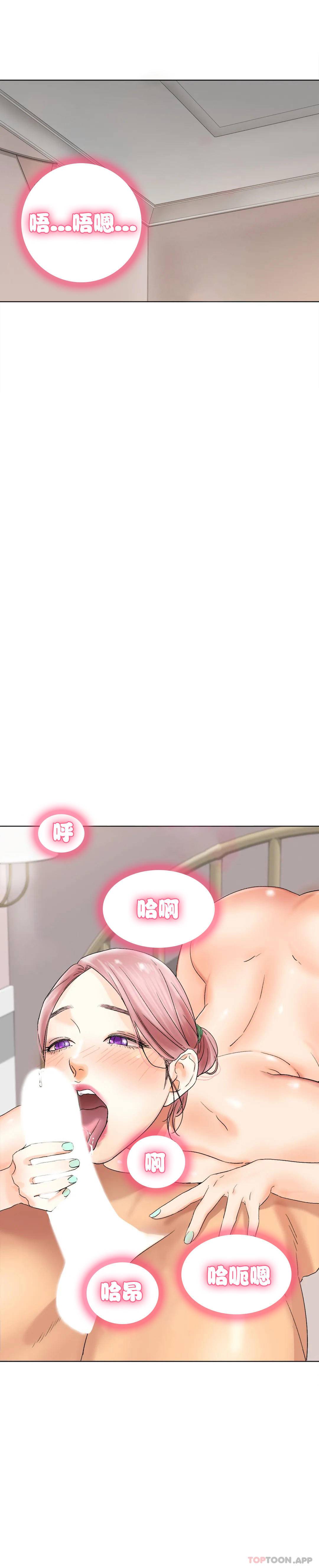 第9话-我还不算晚