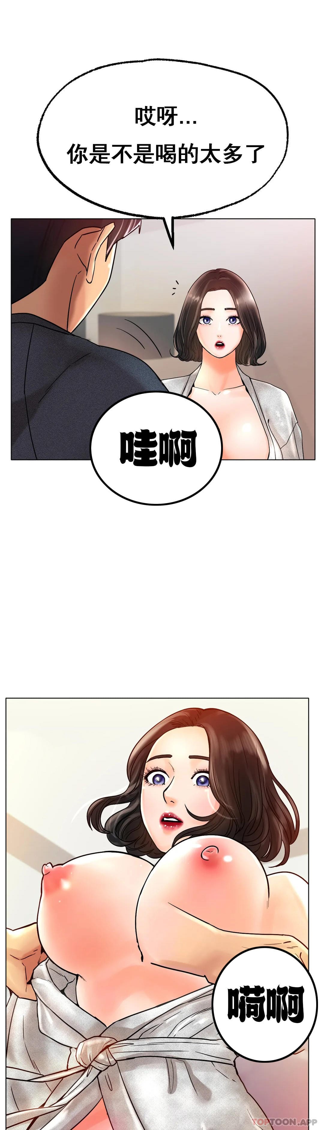 第14话-换个地方吧