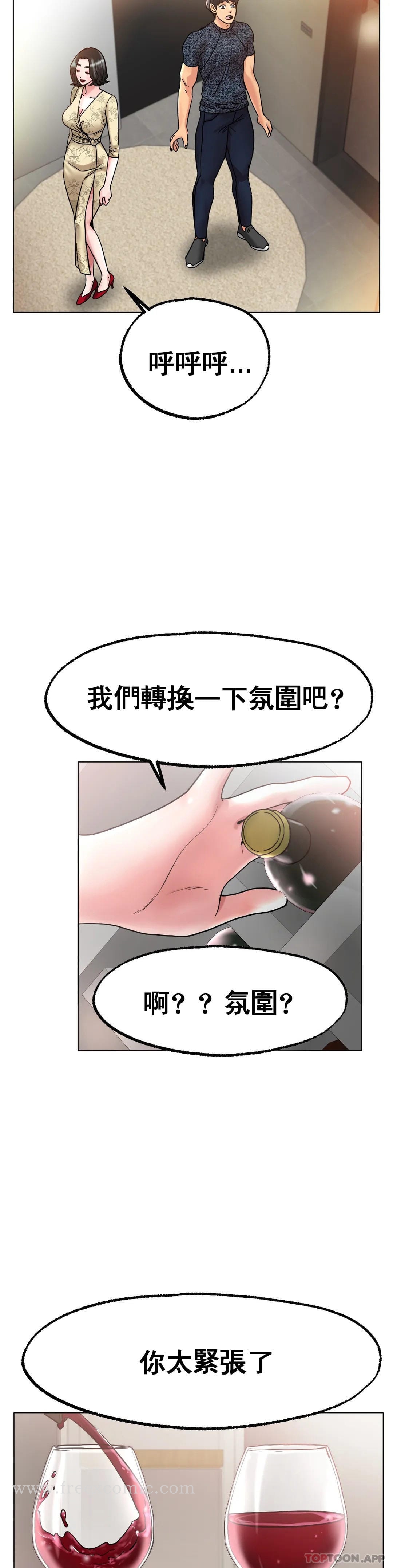 第14话-换个地方吧