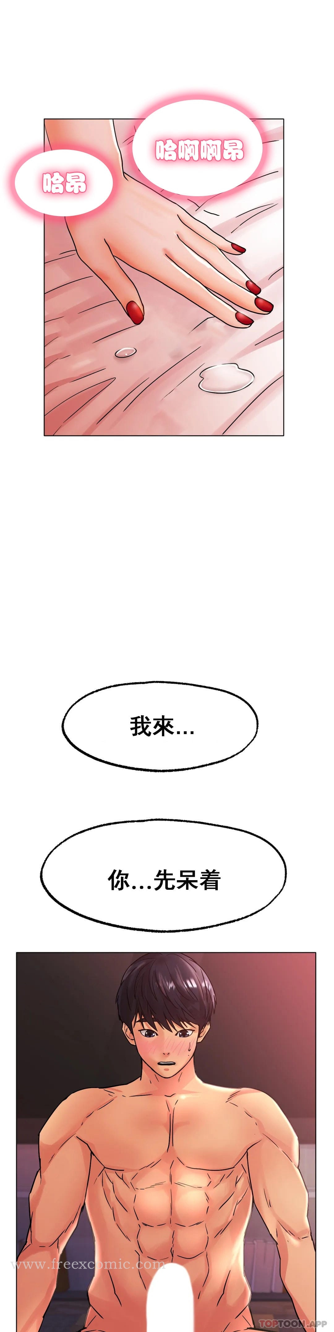 第15话-我帮你整理