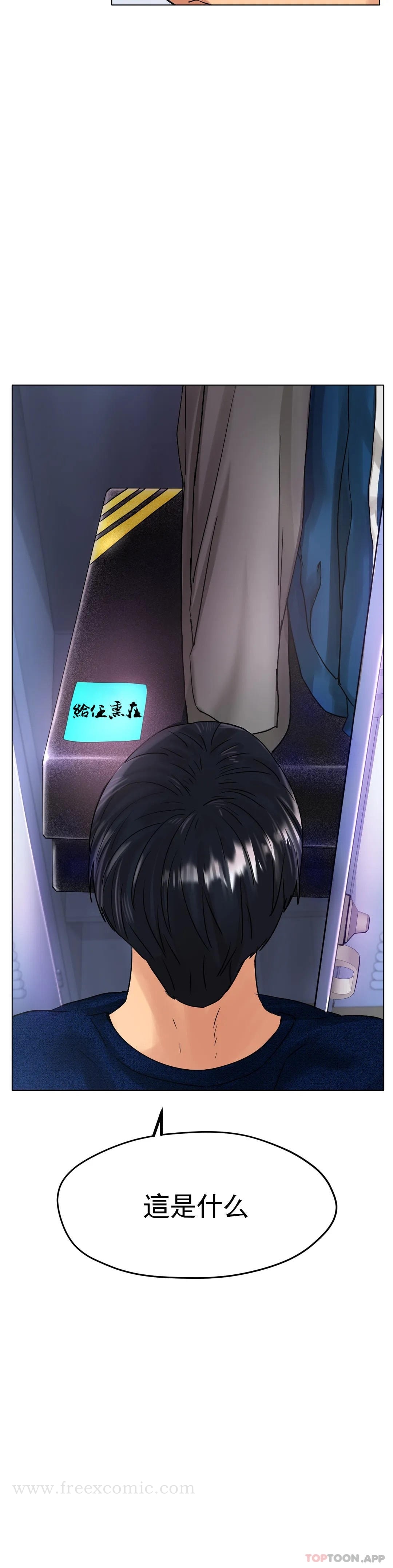 第16話-再用力點