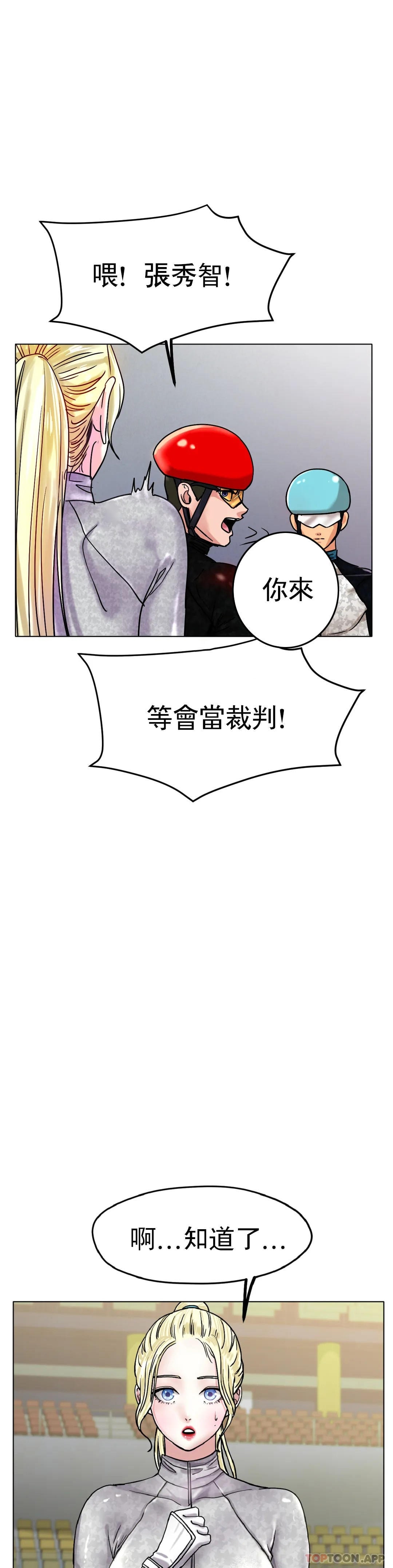 第16話-再用力點