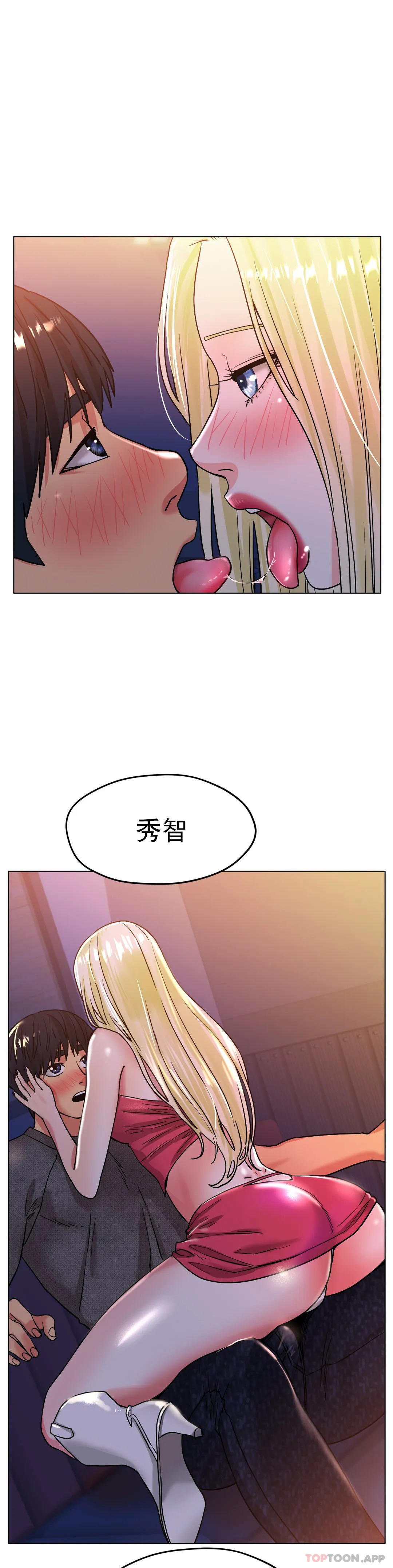 第17话-天啊...真的大