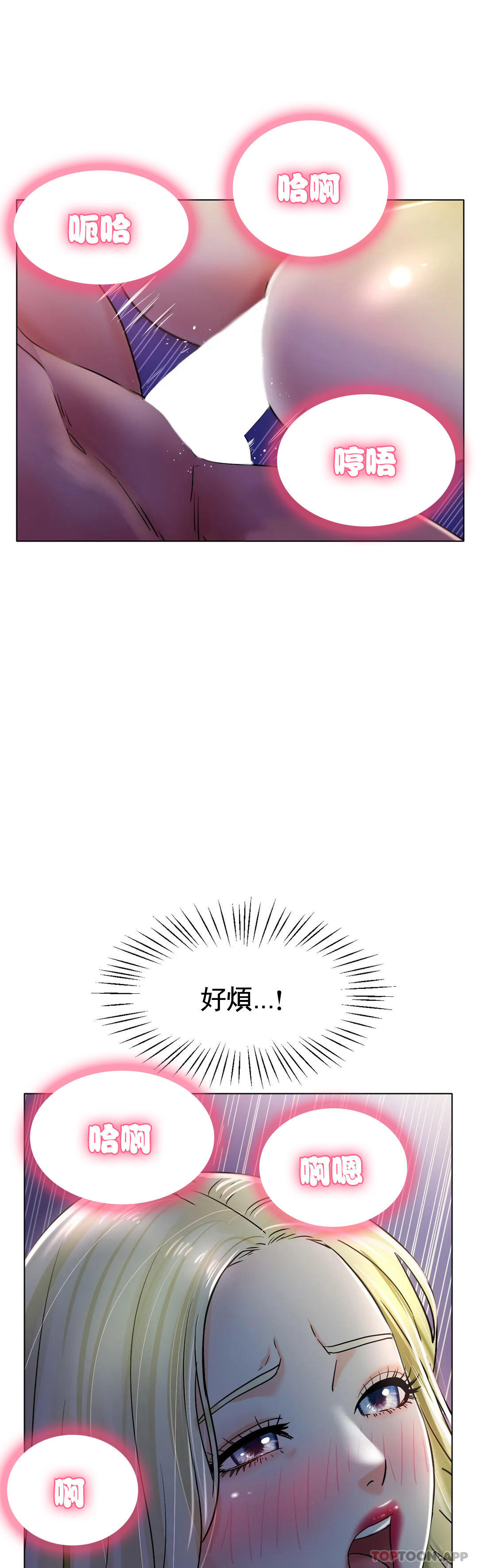 第19话-我们交往吧