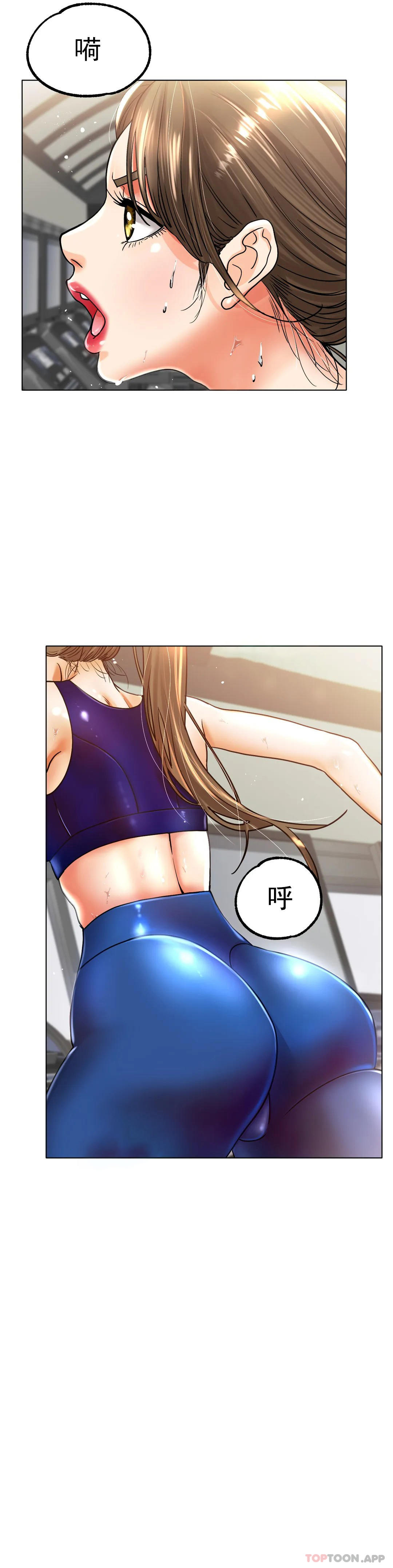 第19话-我们交往吧
