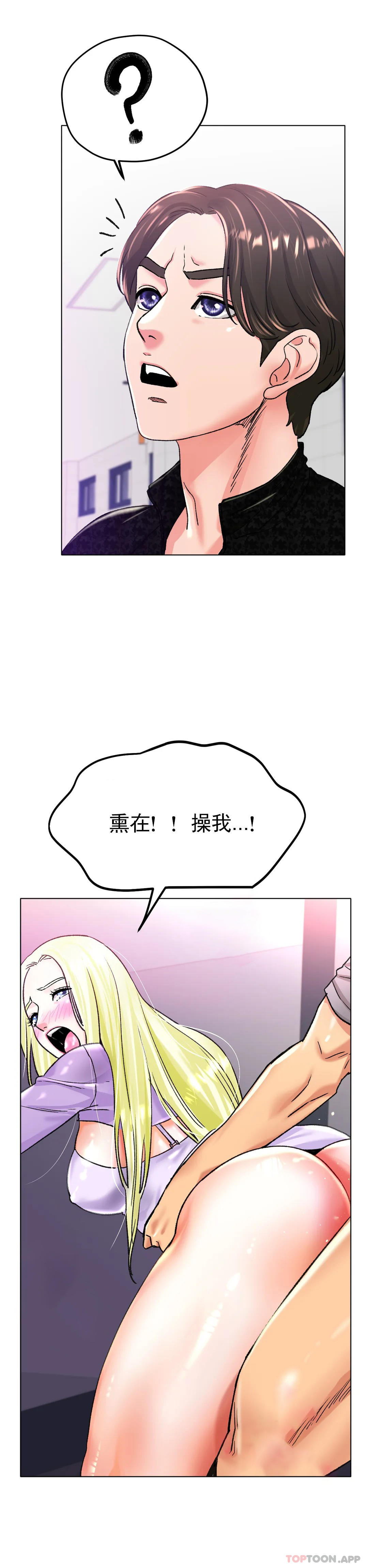 第21话-快抱抱我