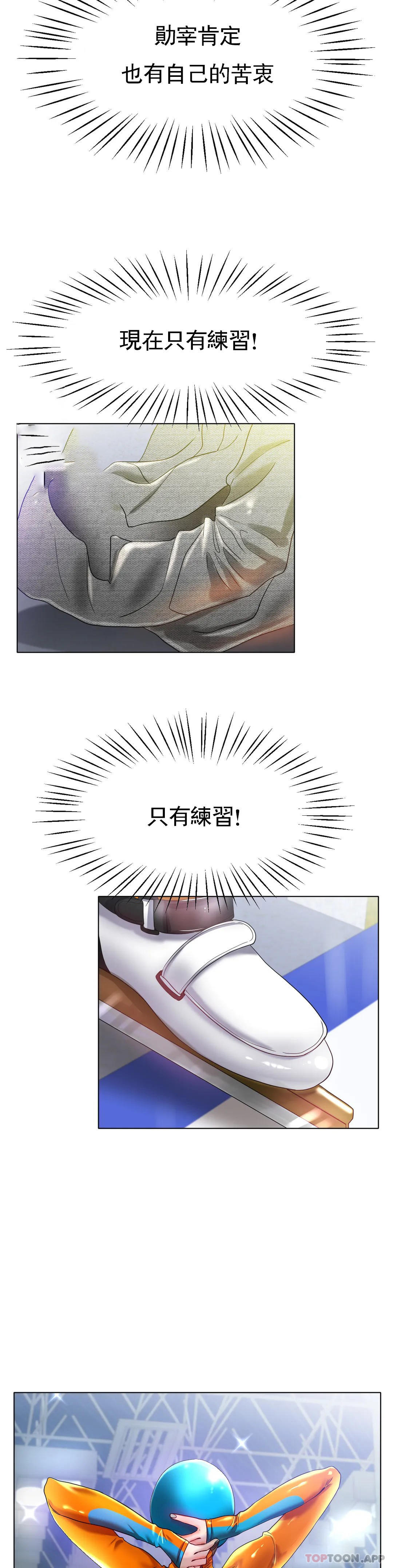 第24话-这是妈妈的声音
