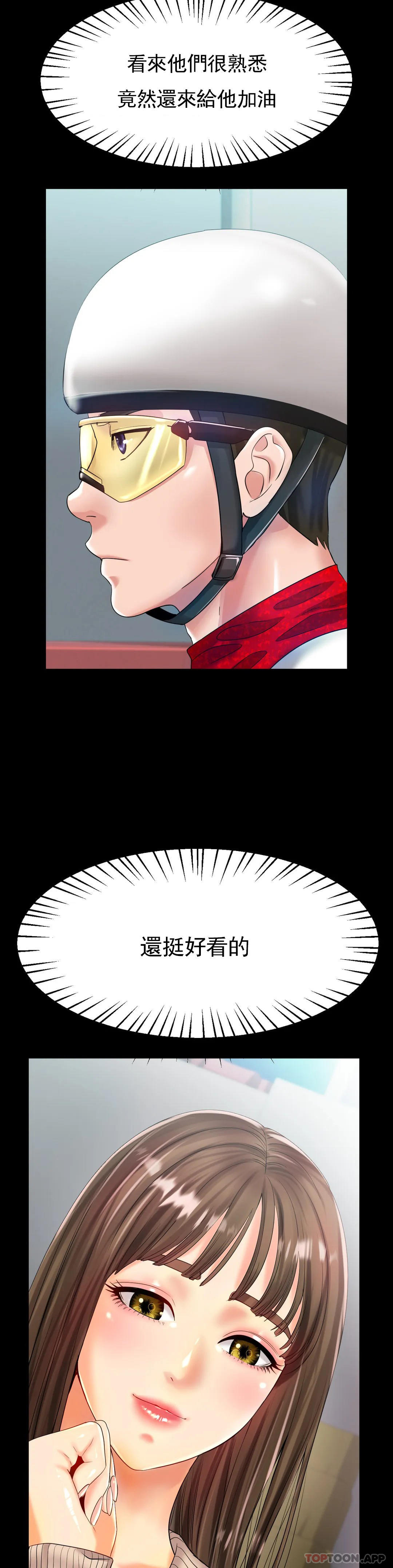 第24话-这是妈妈的声音