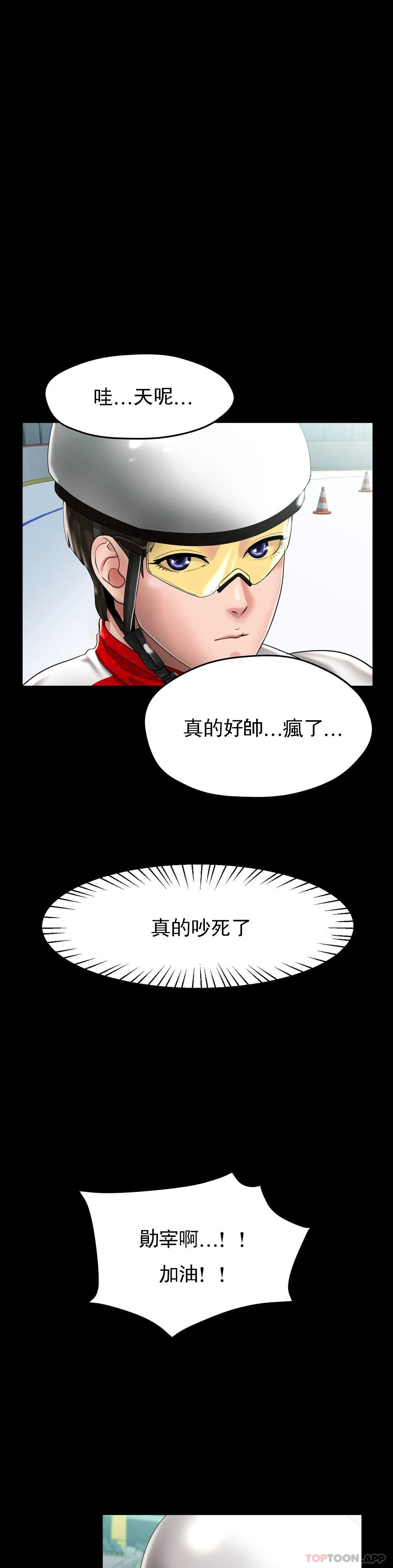 第24话-这是妈妈的声音