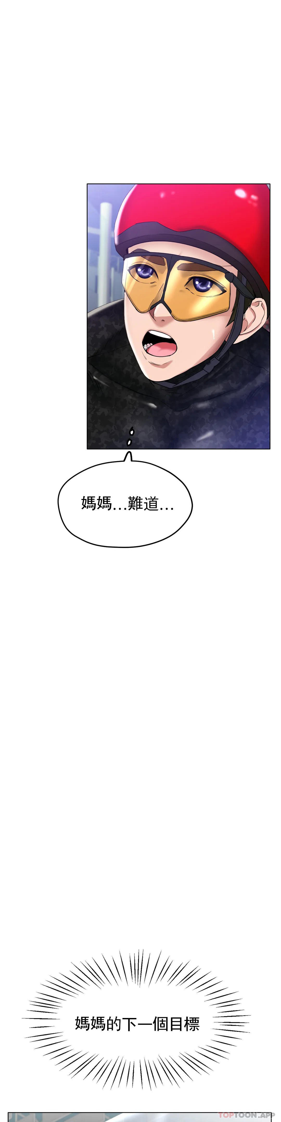 第25话-妈妈的过往