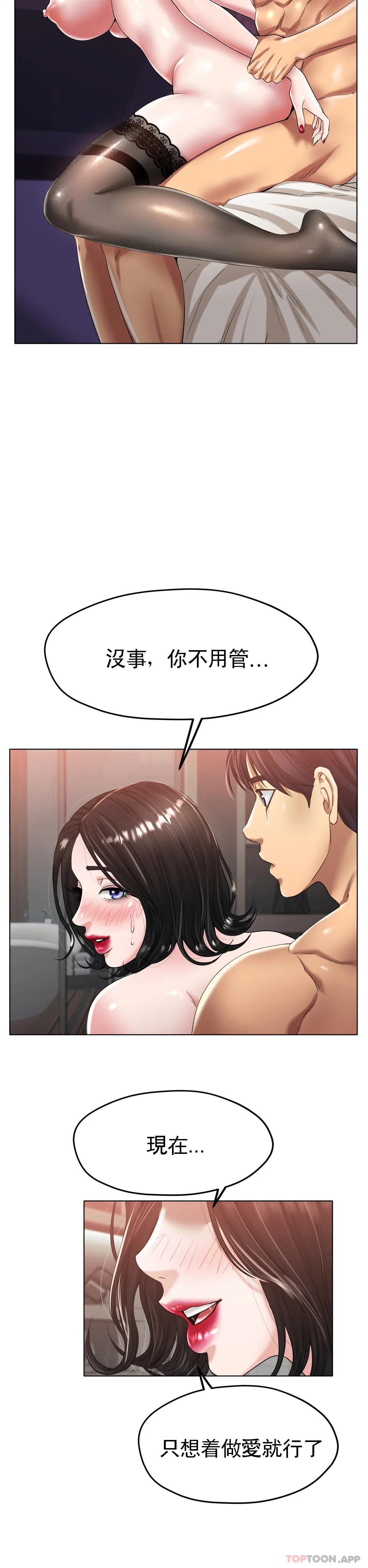 第25话-妈妈的过往