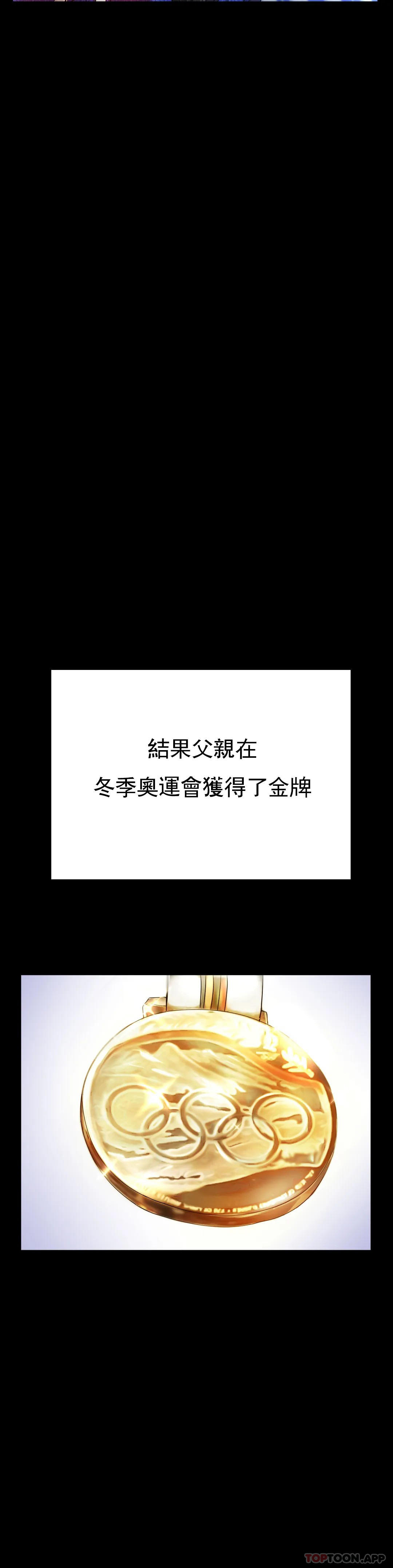 第25话-妈妈的过往