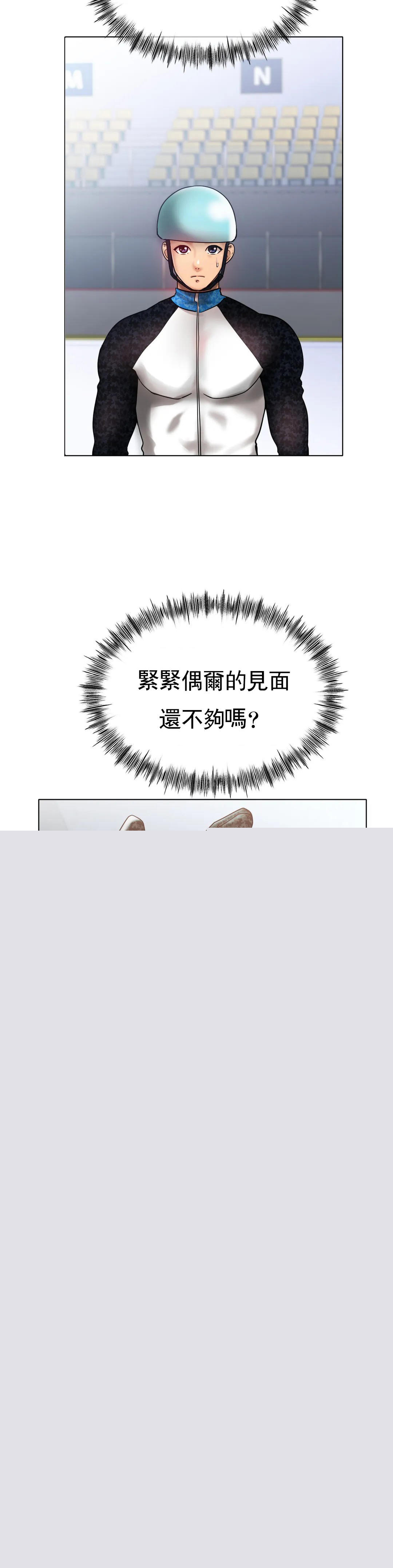 第34话-让我疯狂的