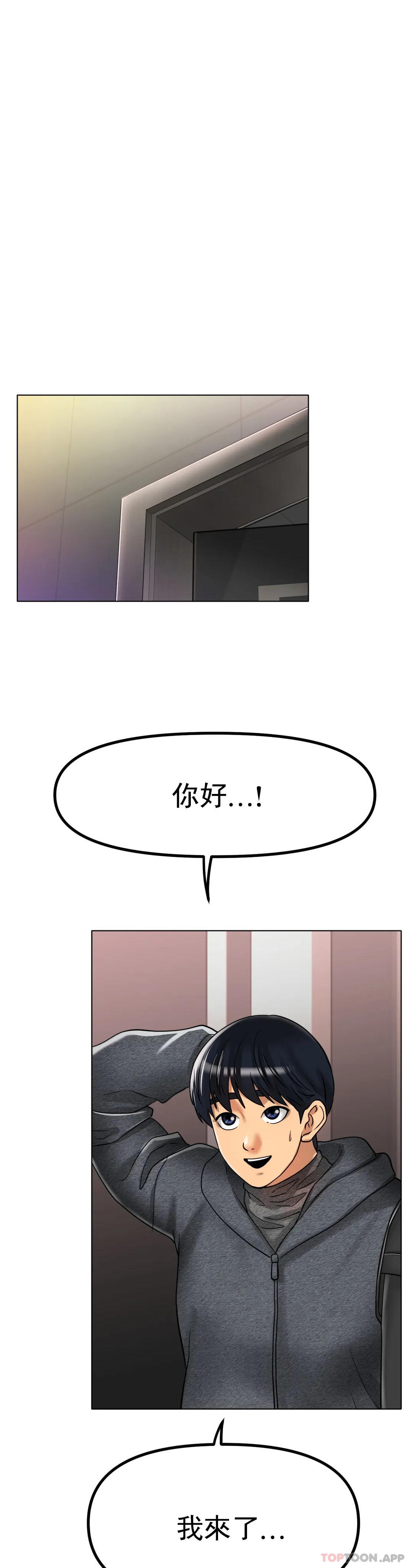 第34话-让我疯狂的