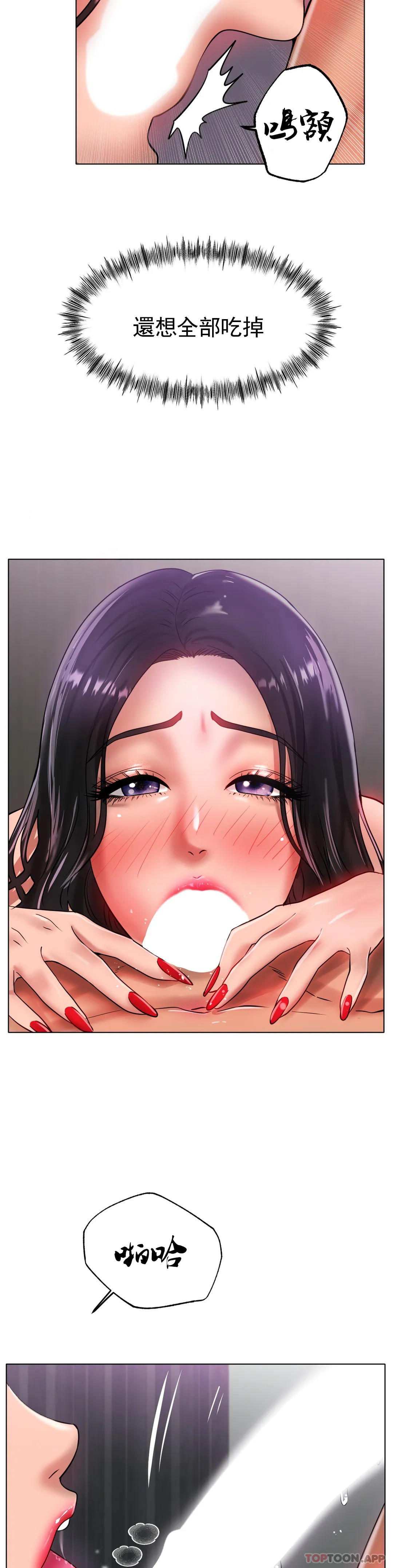 第34话-让我疯狂的