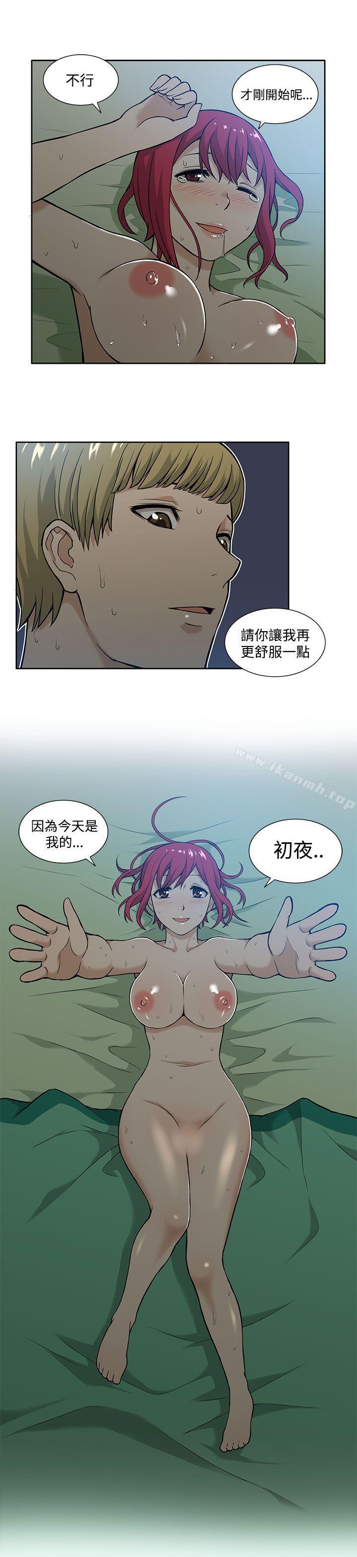 第5话