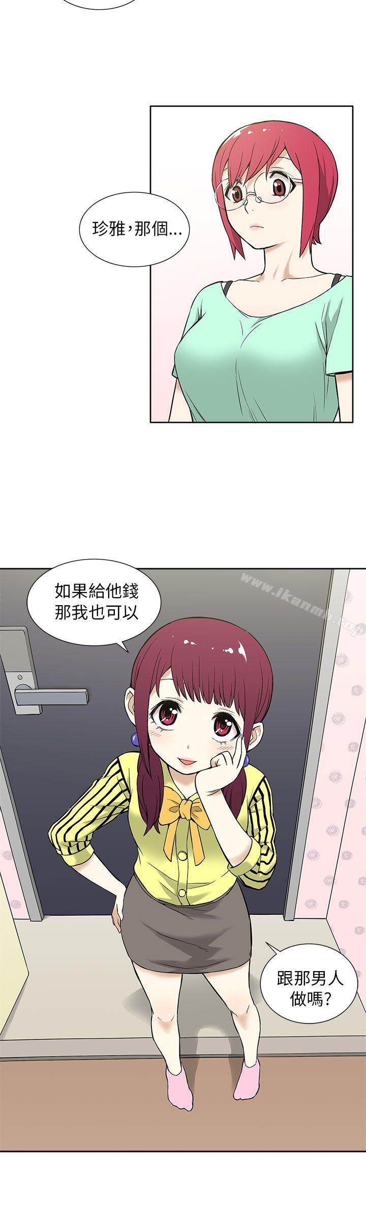 第11话