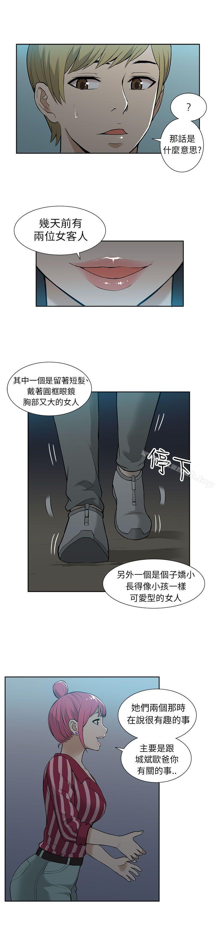 第19话