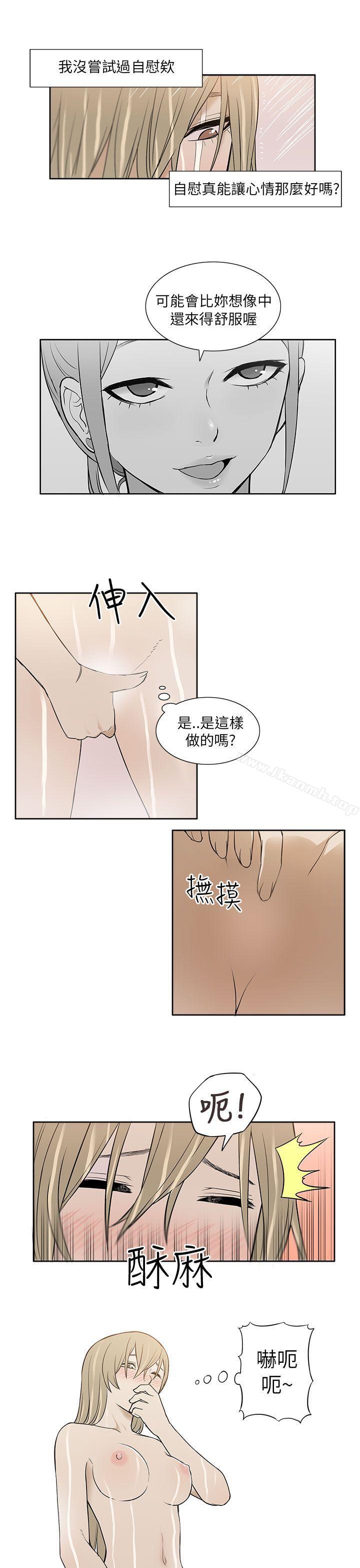 第21话