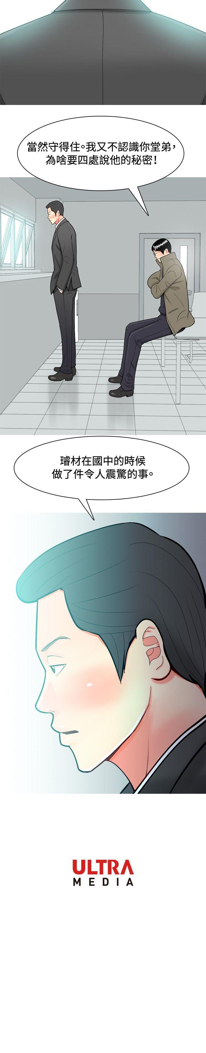 第31话