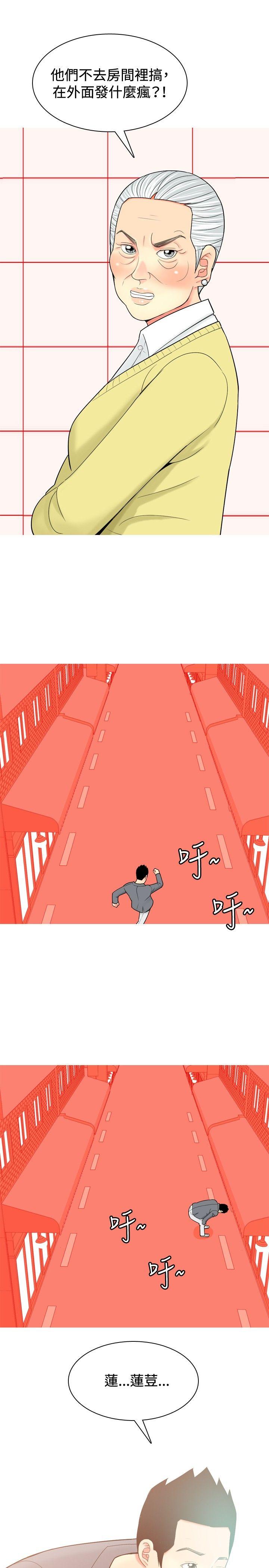第35话