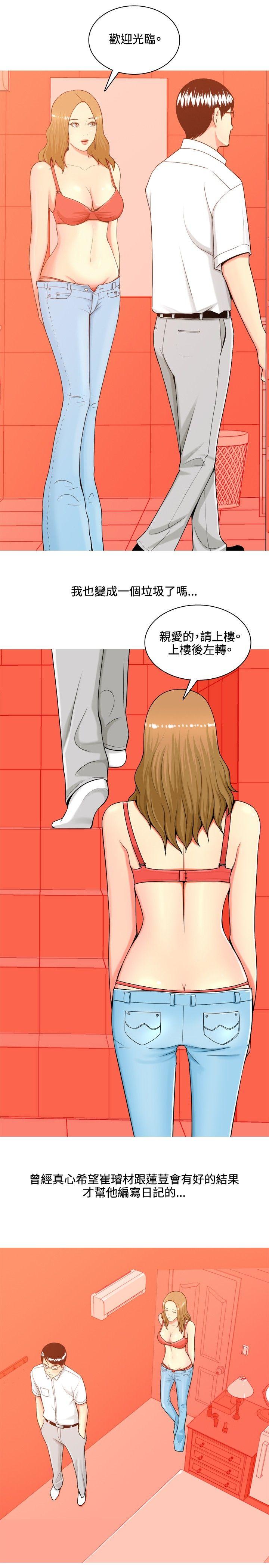 第39话