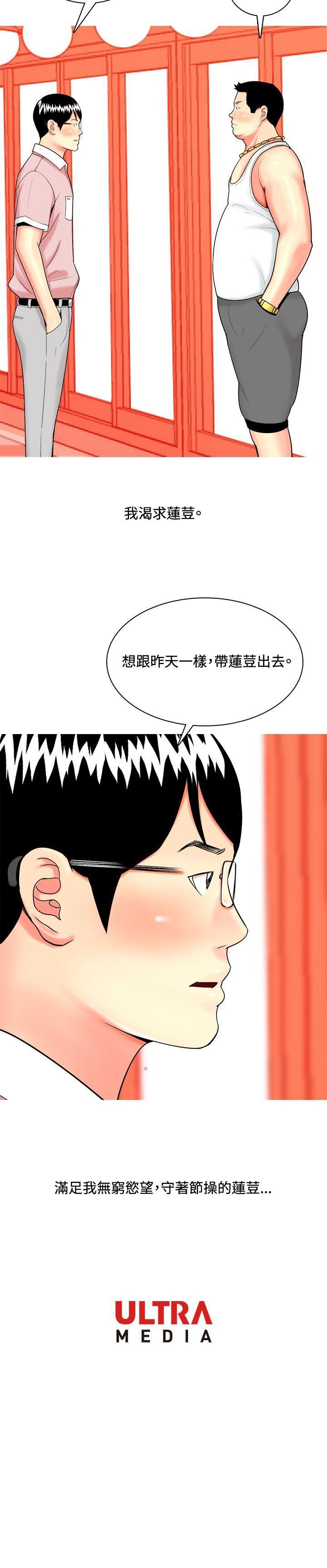 第44话