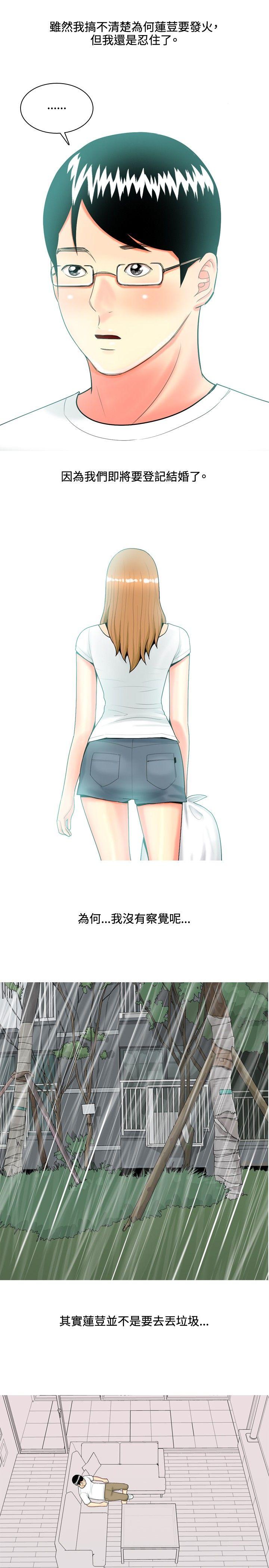 第46话