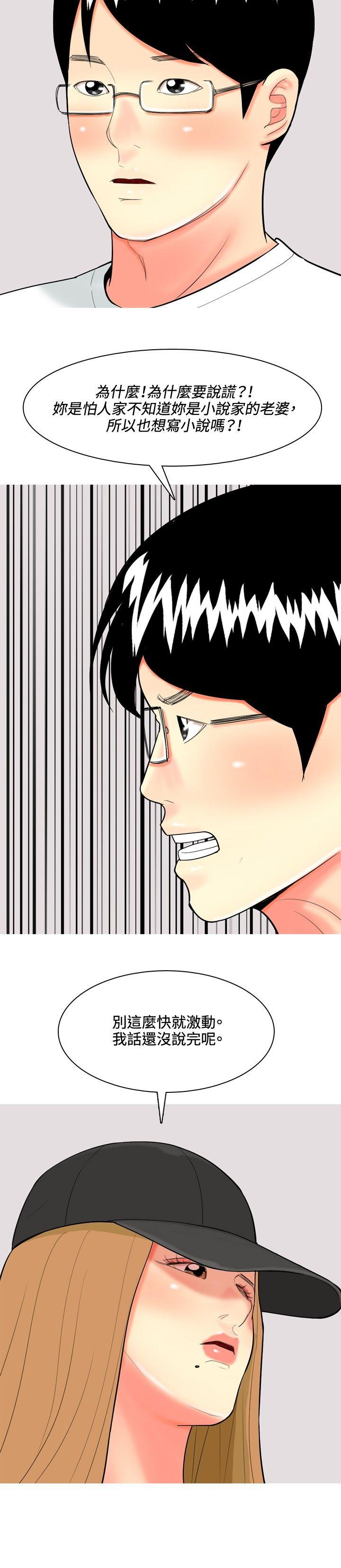 第48话