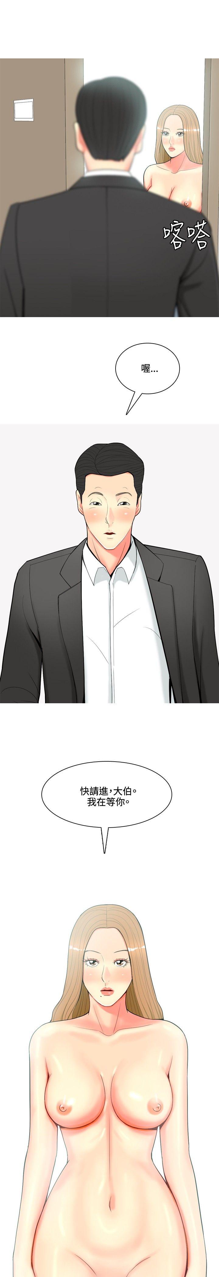 第56话