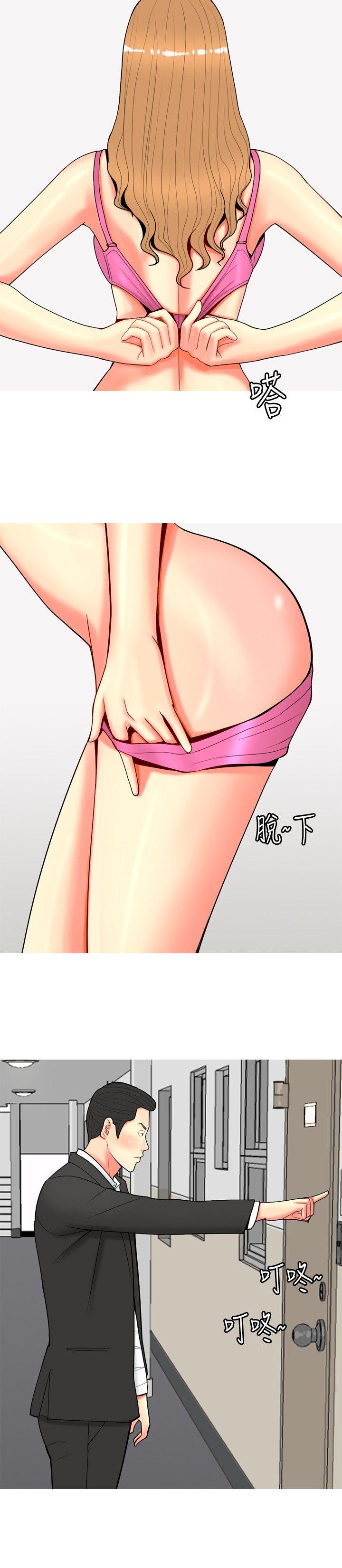 第56话