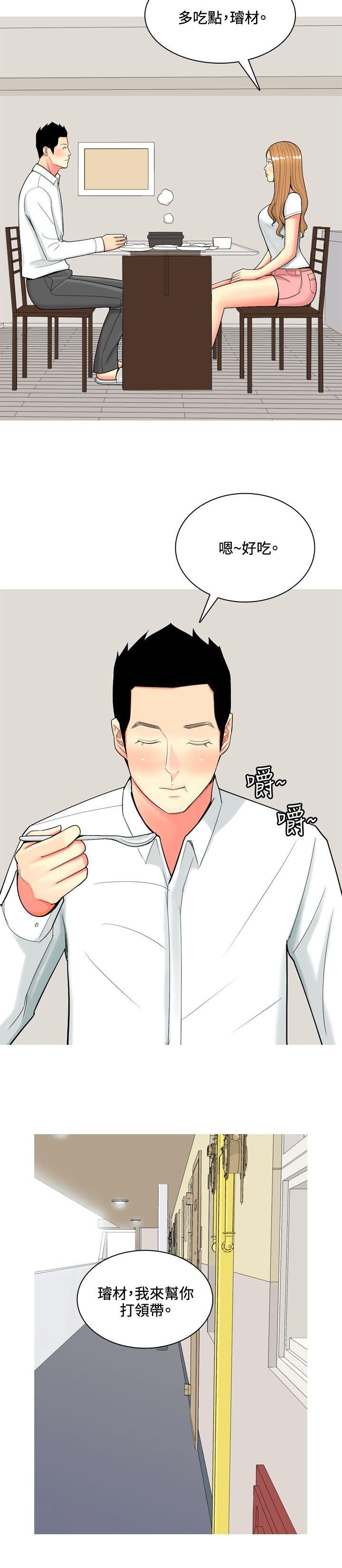 第57话