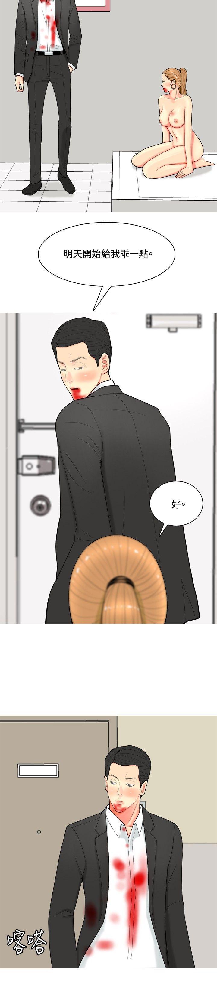 第58话