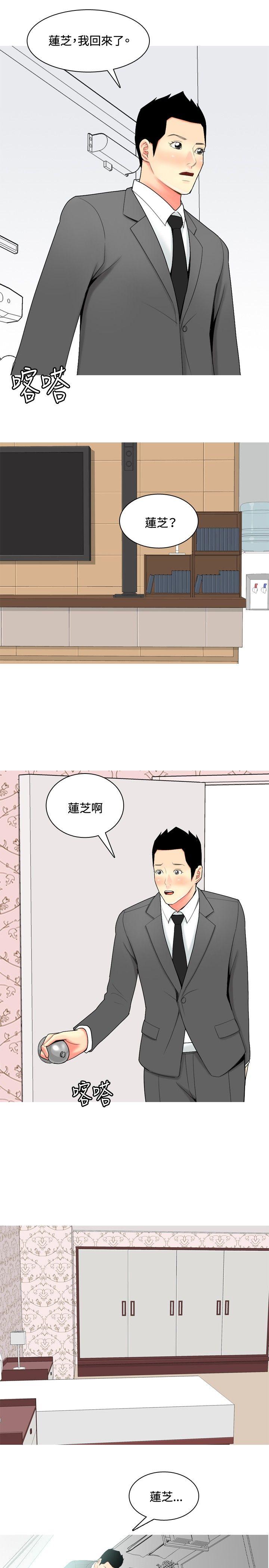 第58话