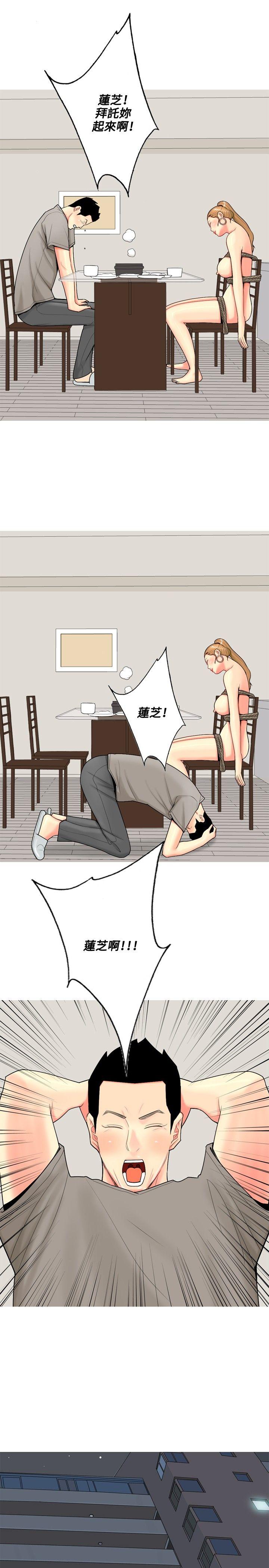 第59话