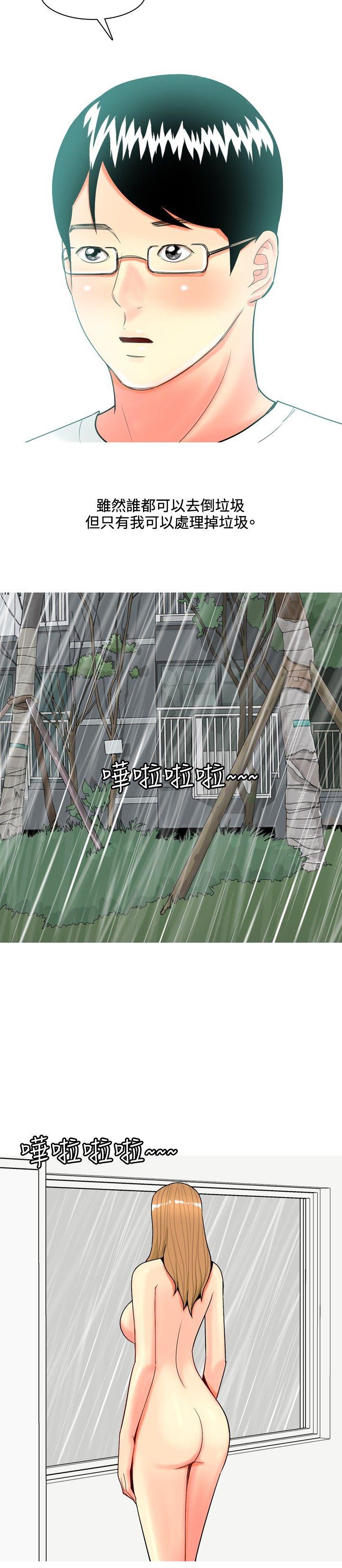 第65话