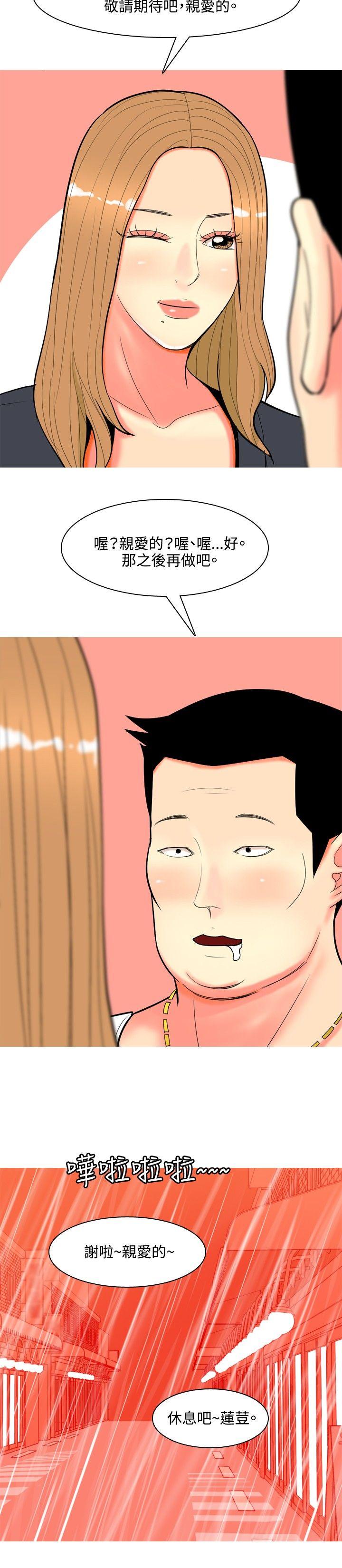 第68话