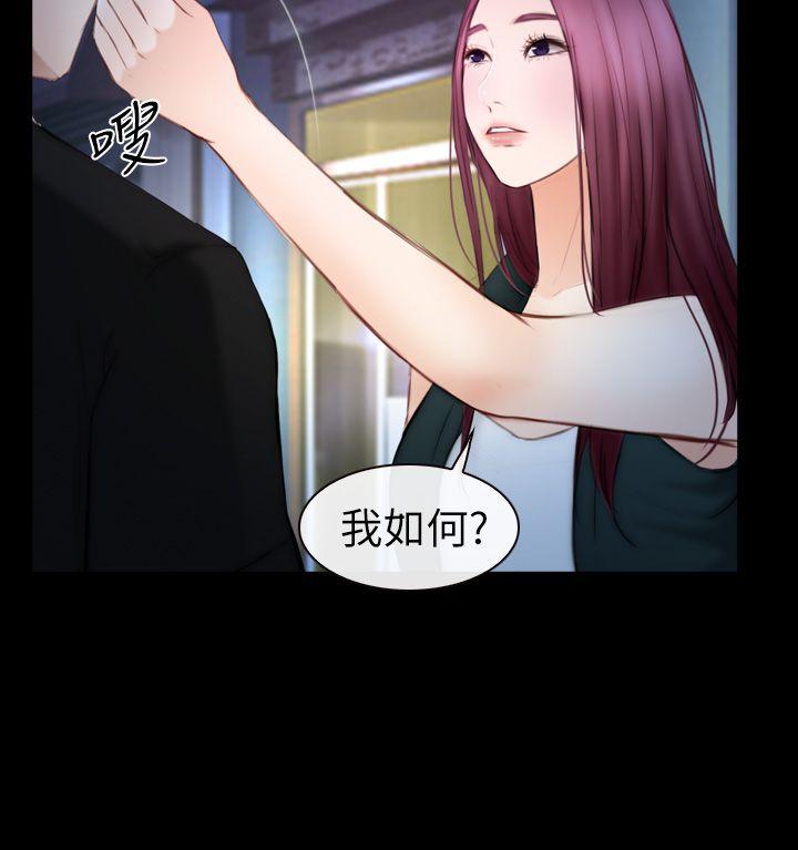 第16话-先试试吧