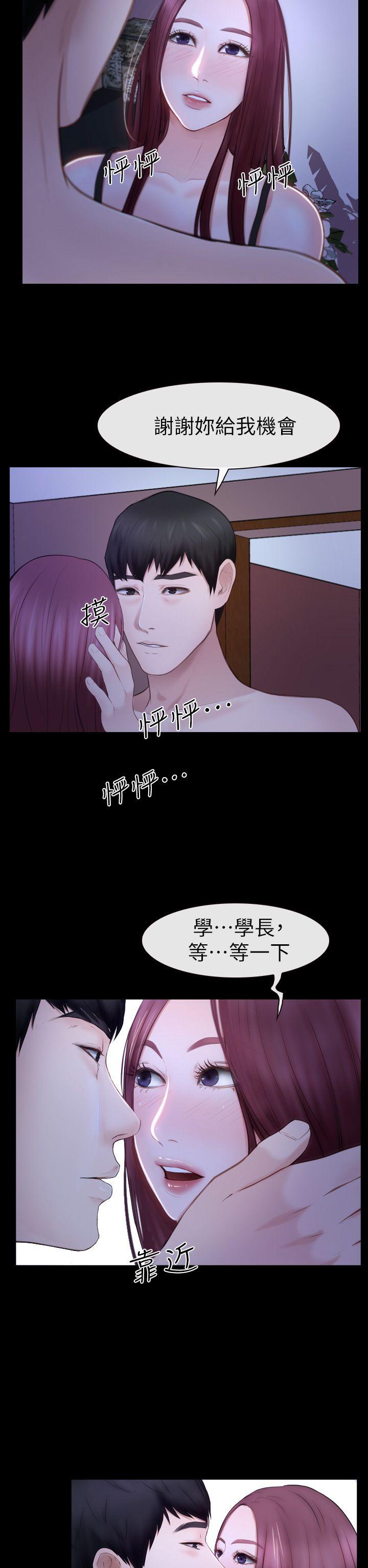 第17话-悸动